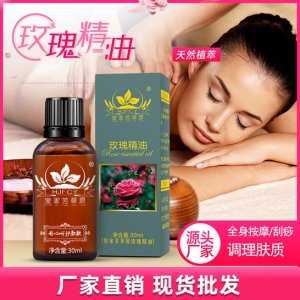 廣州昊芝化妝品有限公司