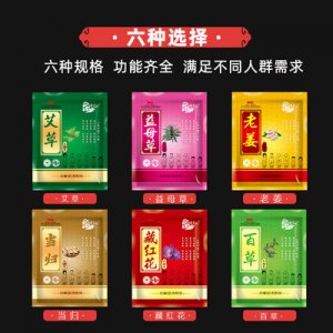 南陽芩艾坊艾制品有限公司