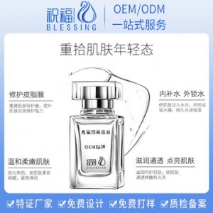 廣州祝?；瘖y品制造有限公司