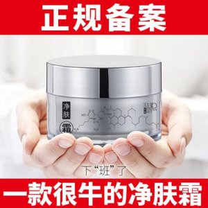 貴婦膏神仙膏OEM/ODM代加工