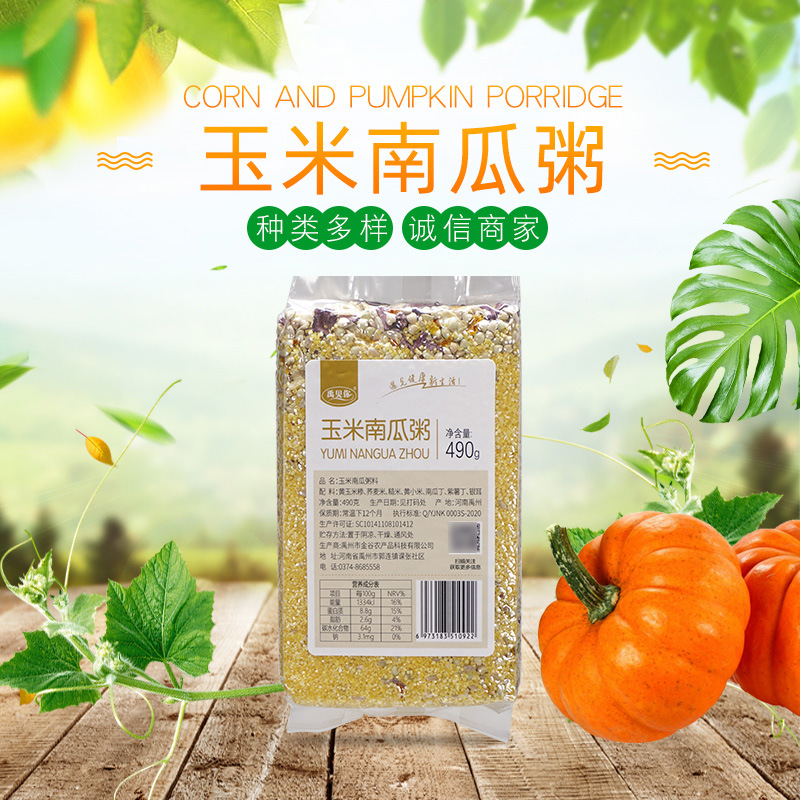 禹州市金谷農(nóng)產(chǎn)品科技有限公司