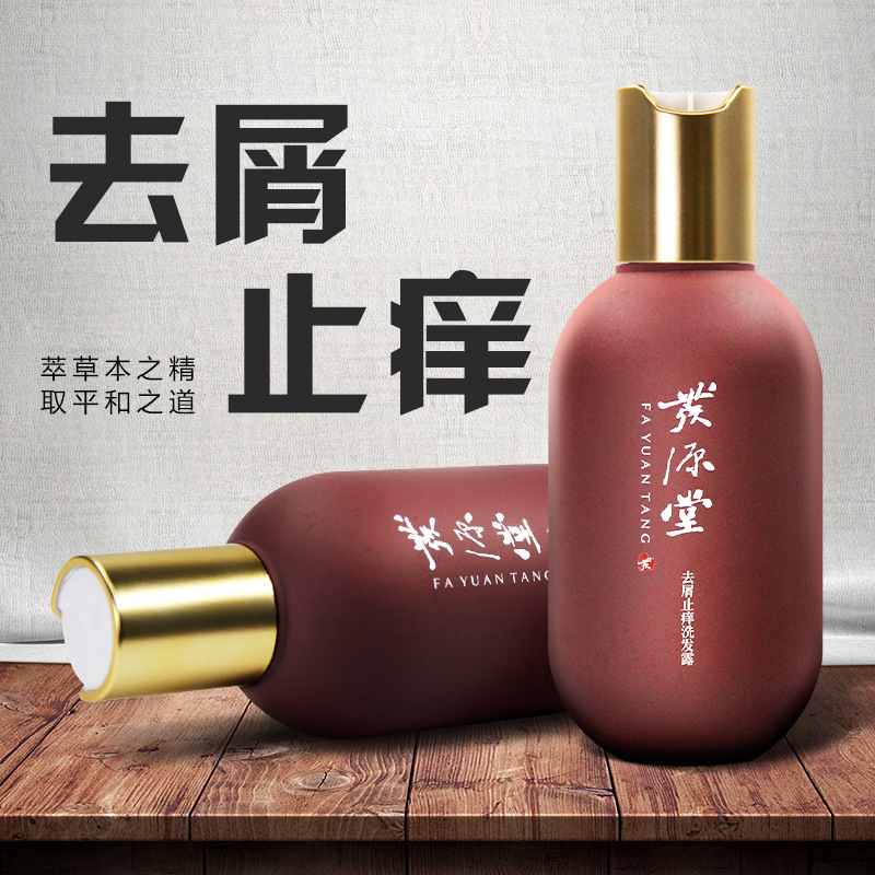 去屑止癢洗發(fā)液OEM/ODM