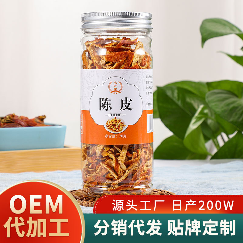 亳州市卉養(yǎng)堂生物科技有限公司