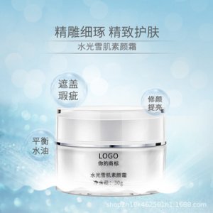 提亮肌膚自然裸色懶人素顏霜 OEMOEM/ODM定制代加工