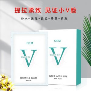 微臉塑顏掛耳式面膜 可OEM/ODM代工