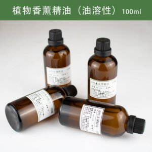 100ML植物精油代加工貼牌OEM/ODM