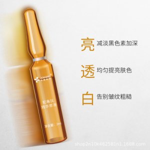 眼部緊致修護(hù)蛇毒肽精華液 OEM貼牌OEM/ODM