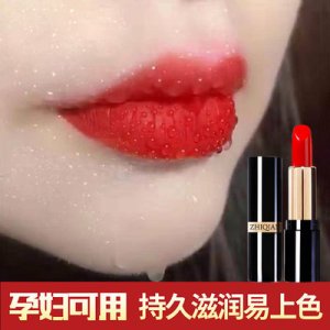 水潤持久保濕孕婦學生款平價口紅OEM/ODM代加工
