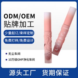 新款蝴蝶結(jié)啞光霧面絲絨唇釉 可OEM/ODM代工