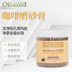 去雞皮膚身體磨砂膏 膏OEM代加工