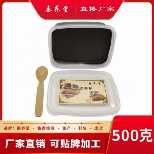500克草本養(yǎng)護泥療膏 OEM/ODM代加工