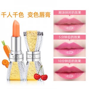 胡蘿卜素潤(rùn)唇膏OEM代加工