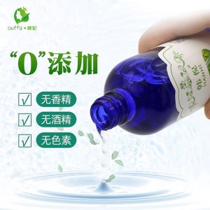 滋潤補水保濕洋甘菊薰衣草玫瑰純露OEM/ODM代加工