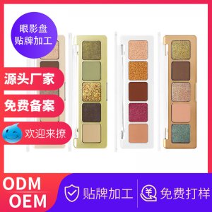 廣州蘊(yùn)美化妝品有限公司