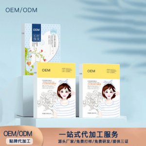 修護肌膚面膜OEM代加工
