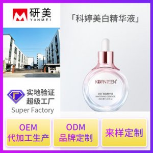 廣州市白云區(qū)研美化妝品廠