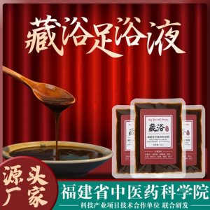 藏藥紅花泡澡藥包OEM/ODM定制代加工