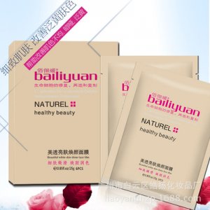 補水保濕收縮毛孔提亮膚色蠶絲面膜貼牌可OEM/ODM代工