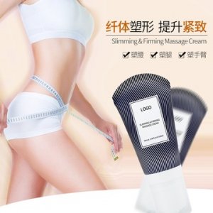 美容院塑形按摩膏 定制OEM代加工