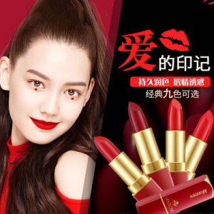 防水不掉色滋潤保濕不沾杯口紅貼牌OEM/ODM