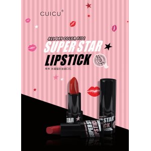 滋潤(rùn)保濕光澤補(bǔ)水自然顯色口紅貼牌定制代加工