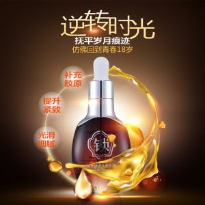 麗一汀六勝肽淡紋精華液OEM代加工