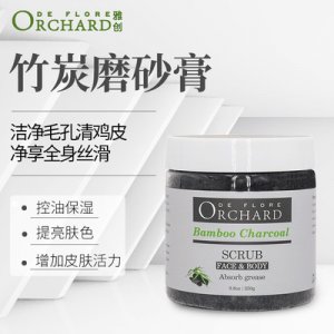去角質活性竹炭磨砂膏可OEM/ODM代工