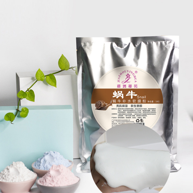 廣州市嘉洲櫻花化妝品有限公司