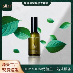 絲露杰摩洛哥堅(jiān)果護(hù)發(fā)素貼牌OEM/ODM