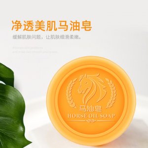 潔面控油清潔滋潤(rùn)精華馬油皂代工貼牌OEM/ODM