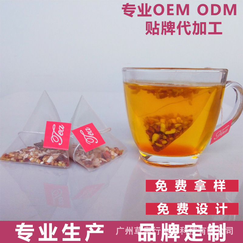 廣州草粵行生物科技有限公司