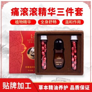 廣州市詩玫雅化妝品有限公司