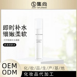 廣州集尚生物科技有限公司