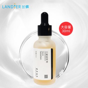 l抗皺緊致多重修復(fù)精華液OEM/ODM定制代加工