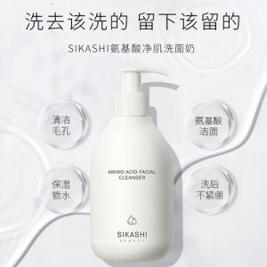 廣州伴奏化妝品有限公司