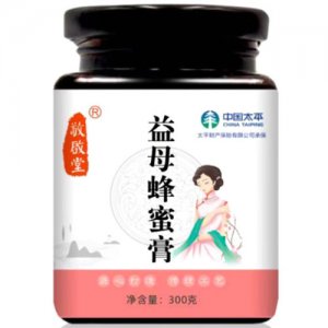 安徽敬啟藥業(yè)有限公司