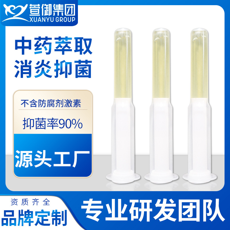 西安萱御紫金藥業(yè)有限公司