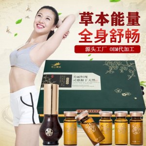 養(yǎng)生美容院身體精油OEM代加工貼牌OEM/ODM