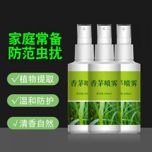 驅(qū)文香茅草精露精油OEM/ODM代加工