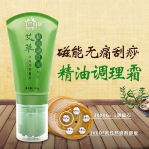 強(qiáng)身源精油OEM貼牌OEM/ODM