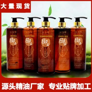 肩頸開(kāi)背 按摩油 貼牌OEM/ODM