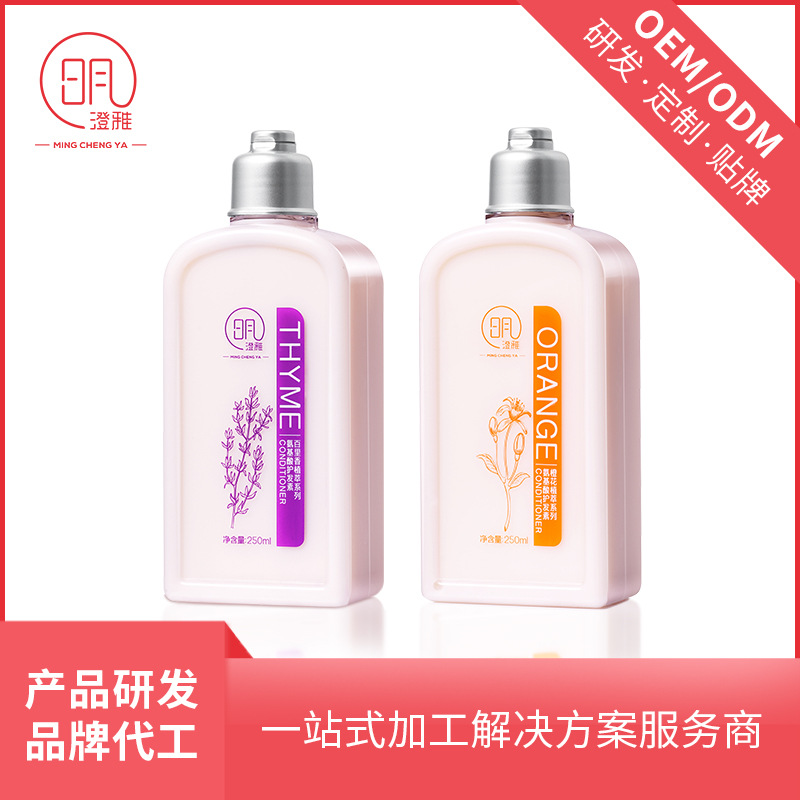 修復干枯洗發(fā)水套改善卷發(fā)毛躁補水柔順發(fā)膜可OEM/ODM代工