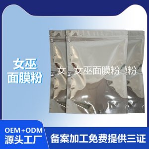 廣州耀都生物科技有限公司