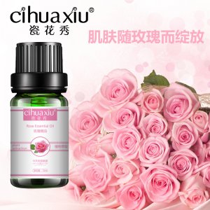 單方香薰身體精油貼牌定制代加工