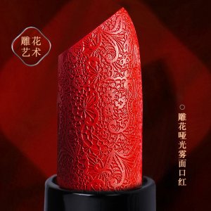 女絲絨霧面啞光星穹微雕口紅代加工貼牌OEM/ODM