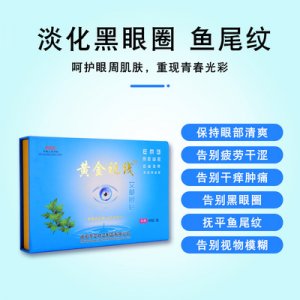 南陽芩艾坊艾制品有限公司