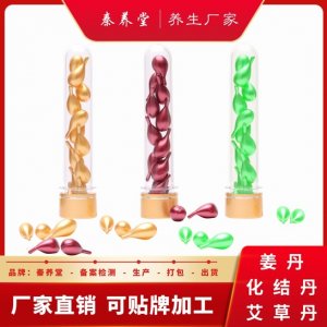 廣州市秦養(yǎng)生物科技有限公司