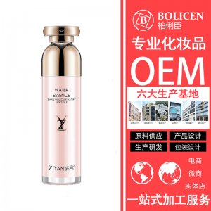 燕窩補水保濕乳液代加工貼牌OEM/ODM
