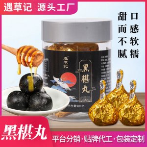 桑葚丸 OEM代加工