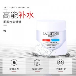 藍(lán)詩汀 抗皺緊致補(bǔ)水保濕面霜貼牌定制代加工